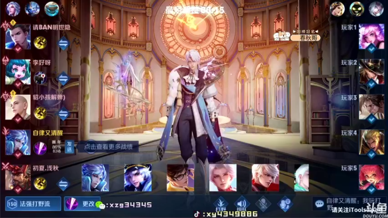 【2022-08-03 21点场】逍遥小诸葛丶：国服诸葛亮带粉 有车位！