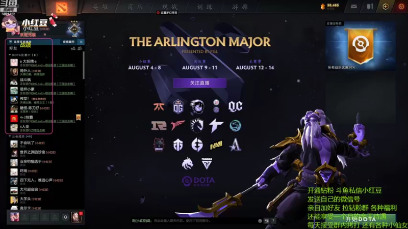 【2022-08-04 18点场】小红豆阿：七夕快乐吖！！