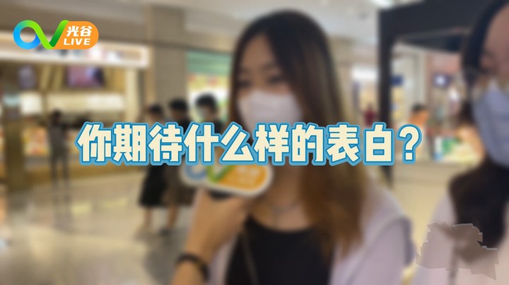 20220804光谷青年说