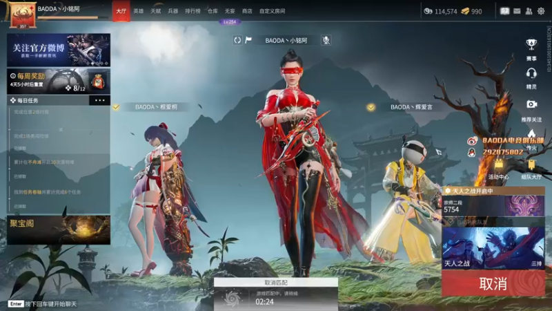 【2022-08-03 22点场】小铭XiaoMing阿：小铭：今天双倍亲密度，钻粉四倍亲密度！