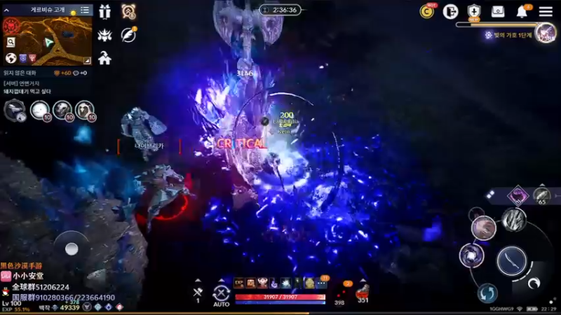 【2022-08-03 21点场】安堂丶：太阳攻城战