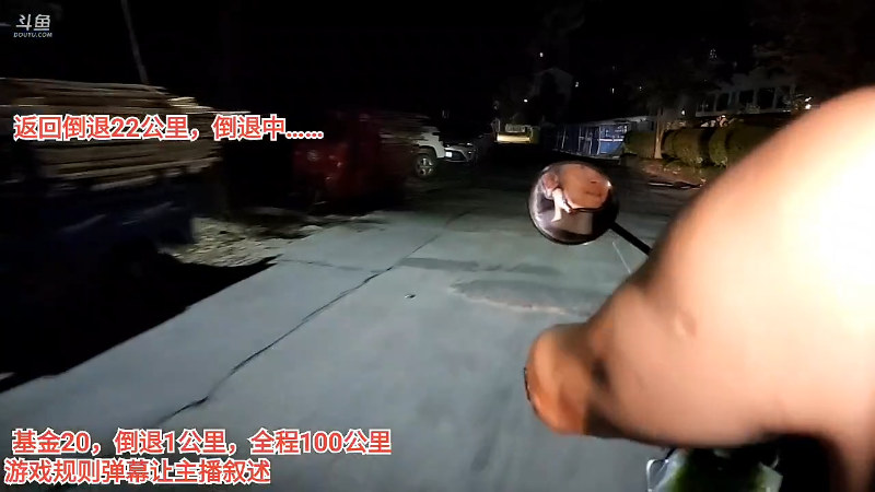 【户外】叶子户外的精彩时刻 20220804 23点场