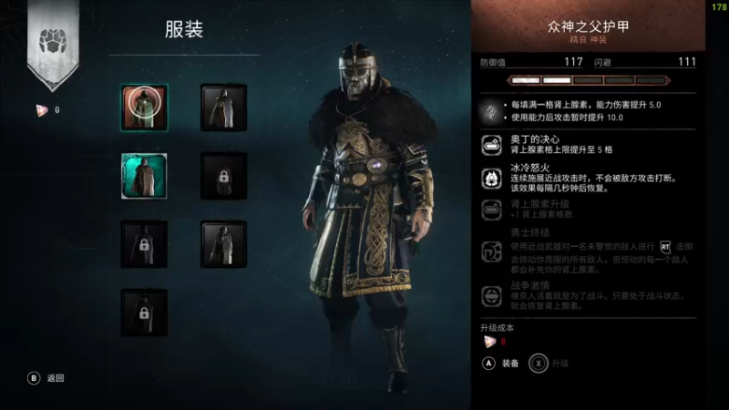 【2022-08-03 22点场】慕容朋牙：浅玩一下英灵殿新模式