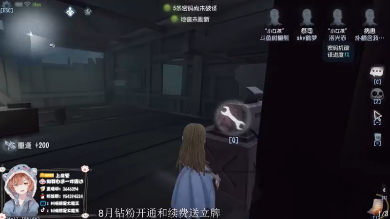 【2022-08-03 22点场】树懒熊满月啦：【树懒熊】：七夕双倍亲密度了