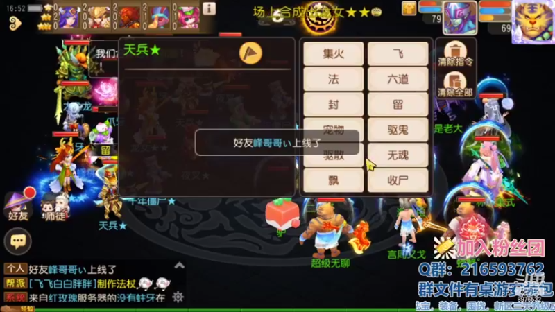 【2022-08-03 16点场】QAQ铭小明：梦幻手游新手新区推荐