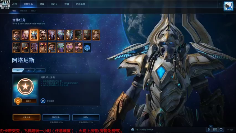 【2022-08-03 15点场】虞城小鱼儿：【合作任务】老鱼玩法~~