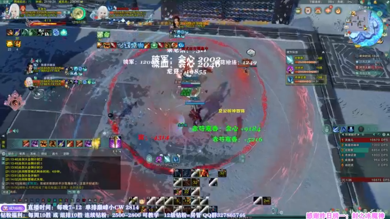 【2022-08-04 21点场】丶月咒：我月咒！心态永不会崩！