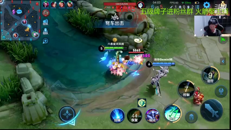【2022-08-03 23点场】eStarPro橘子：双倍亲密家人们解说比赛