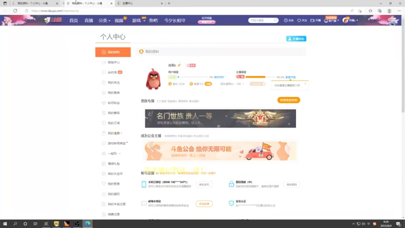 【2022-08-04 09点场】肖璐s：早上好！  OMG赛季