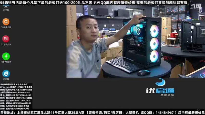 【2022-08-04 06点场】上海大明海：上海大明海的直播间