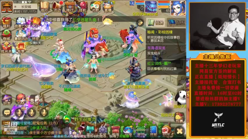 【2022-08-03 22点场】Emm花火：花火本火专程合宝宝！