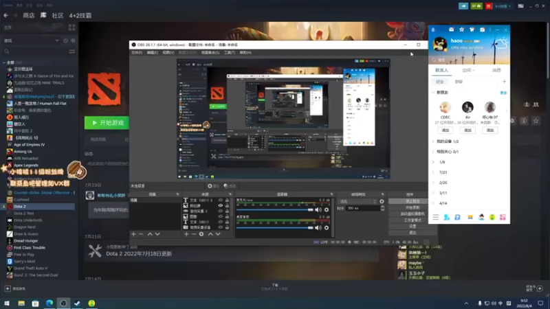 【2022-08-04 09点场】sakira丶hao：dota4+2顶级sorry 双倍亲密度
