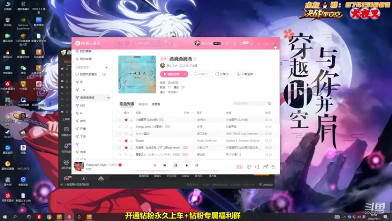 【2022-07-31 19点场】可杰大魔王：【新版本已更新速看】