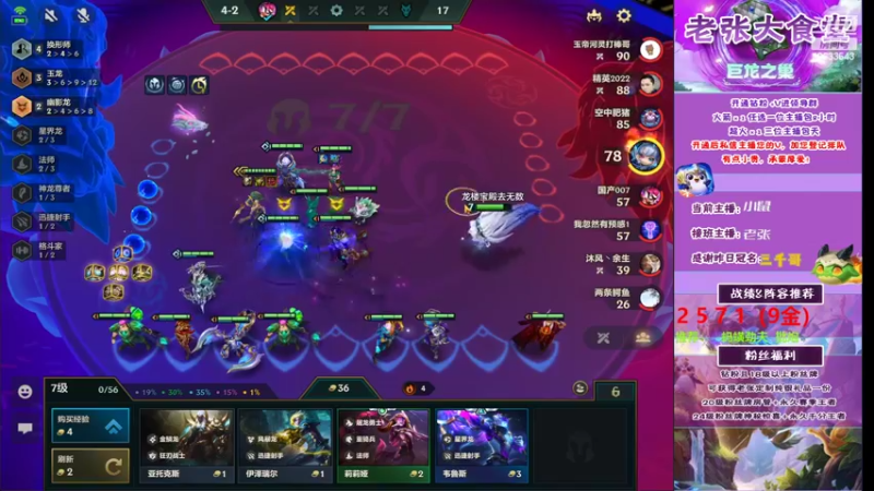 【2022-08-04 19点场】EGM老张：没有情人的情人节！