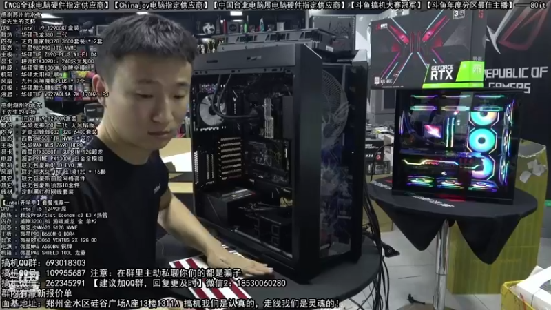 【2022-08-04 05点场】80it电脑网：郑州80it：七夕电脑活动开启