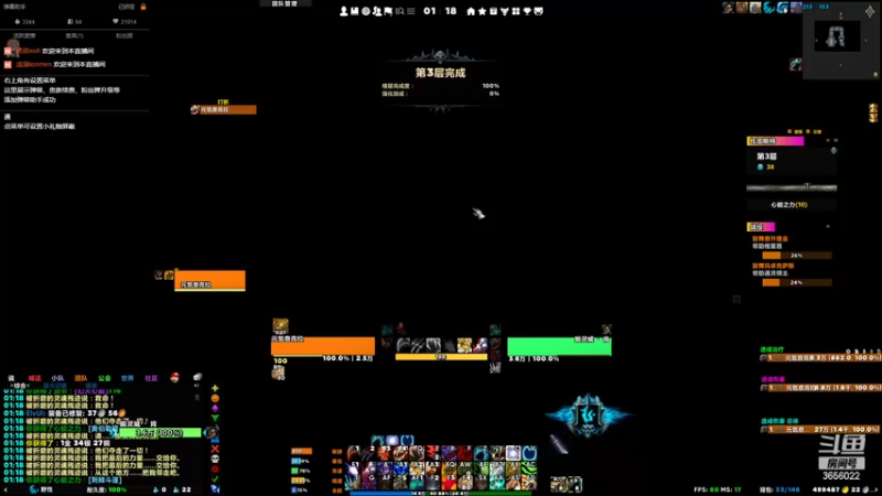 【2022-08-04 01点场】元気查克拉：【魔兽世界】查克拉の日常