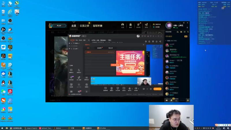 【2022-08-04 21点场】jjking剑姬：世界第一剑姬，重回巅峰！