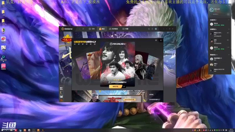 【2022-08-03 20点场】正是在下摸摸西：新人主播，多多关照！10258996