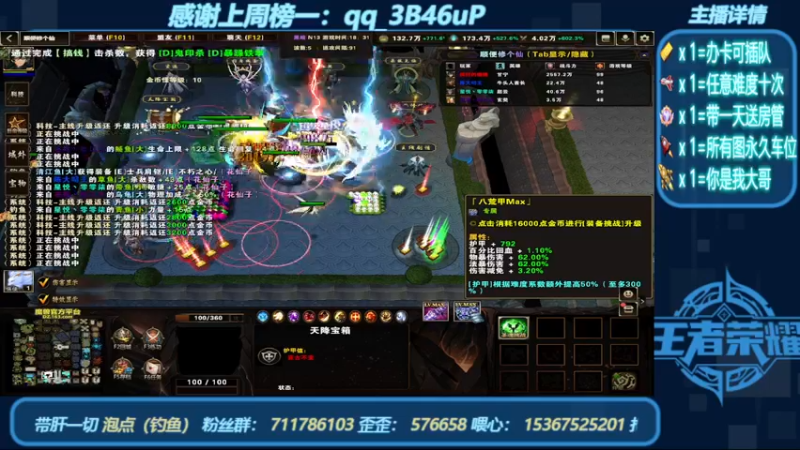 【2022-08-03 15点场】我们比谁都认真：地图名字：顺便修个仙 带肝泡点