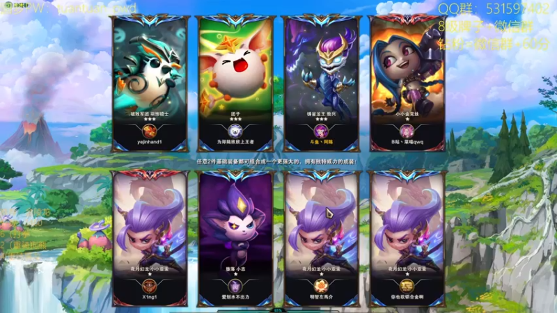 【2022-08-04 14点场】阿陈ctw：这更新过后不得上大分了啊