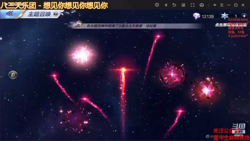 【2022-08-04 11点场】温饱思淫欲o：体验梦神欢乐抽卡