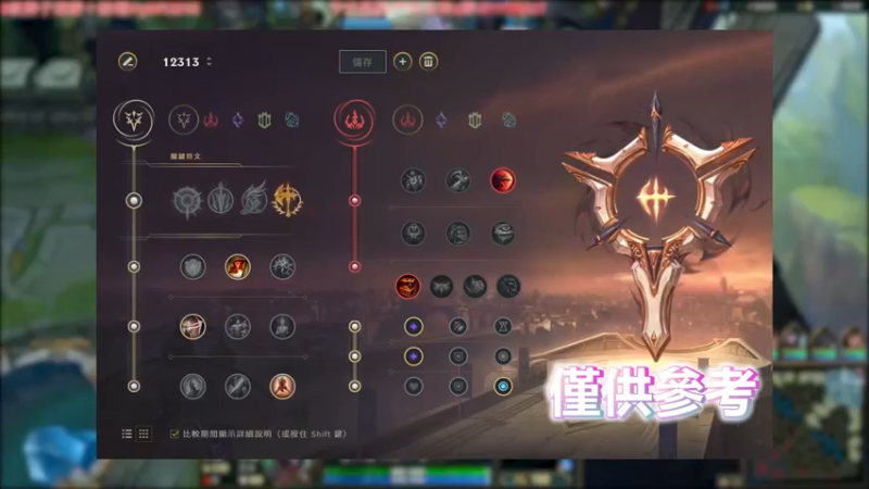 墨菲特：打野带带我