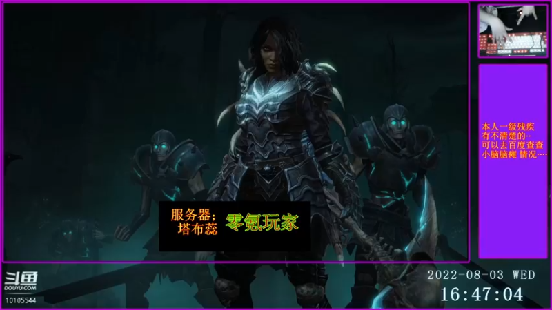 【2022-08-03 16点场】梦之恋丶嗳梦：【原画质】身残也能玩耍！