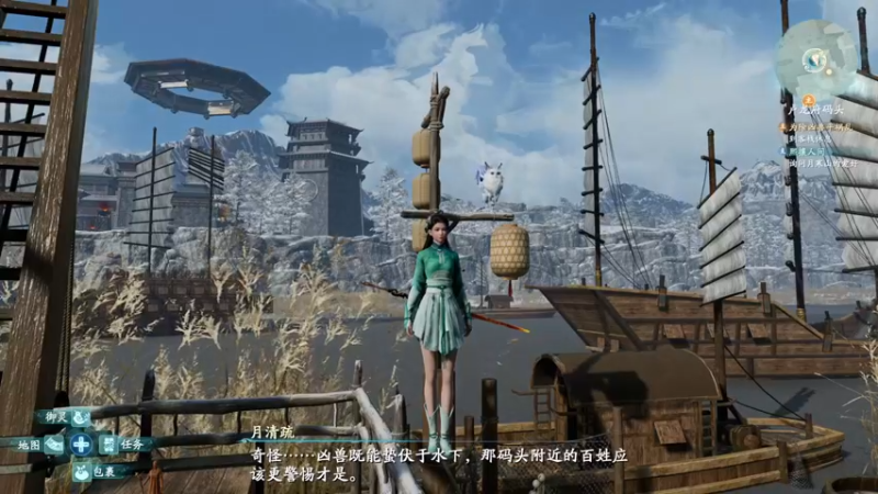 【2022-08-04 13点场】主播杰克曼：PS5版 仙剑奇侠传 七