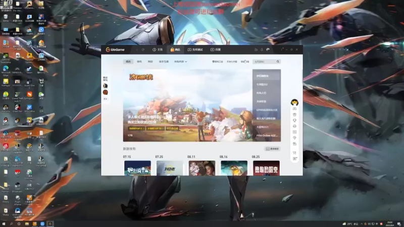 【2022-08-04 20点场】岁月刀妹：练习时长2年半的刀妹练习生