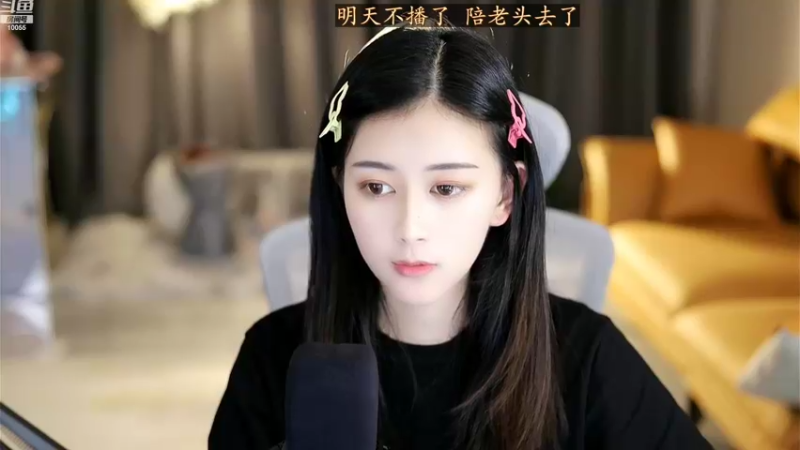 【2022-08-03 21点场】紫薇同学：如鹿归林 如舟靠岸~