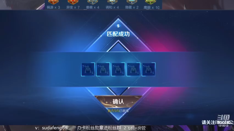 【2022-08-03 22点场】苏打锋：苏打锋 蒙恬无敌国服五排