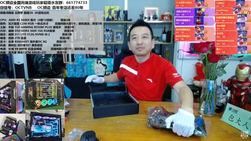 【2022-08-04 15点场】OC频道包大人：人有生老三千疾，唯有相思不可医！过节搞起