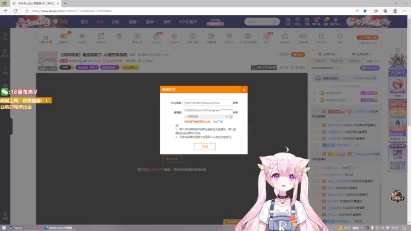 【2022-08-03 20点场】肉肉怎么这么菜：【肉肉双倍】我追完剧了...心里空落落的