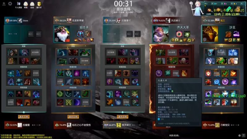 【2022-08-04 02点场】ZippO宝哥：熟悉一下下