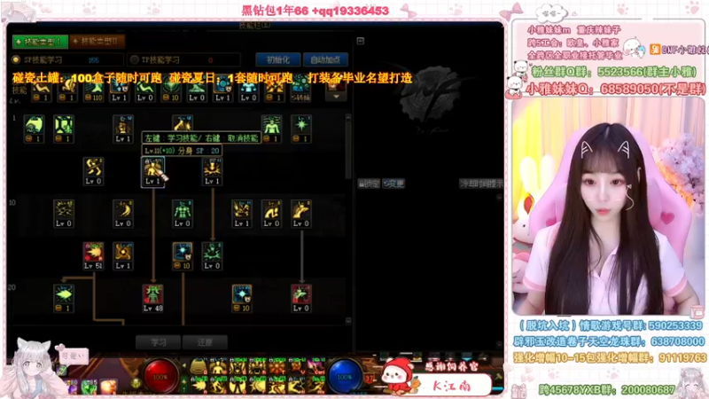 【2022-08-04 20点场】小雅妹妹m：♥️土罐100可跑，夏日1套可跑❥