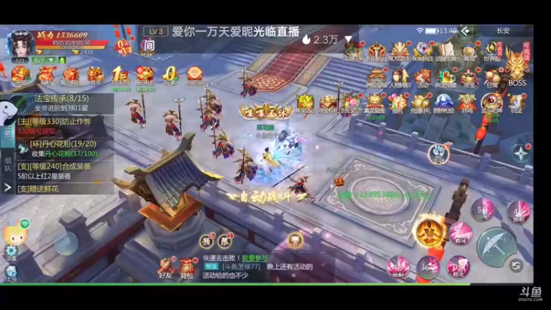 【2022-08-04 13点场】就想拿个第一：继续肝新区
