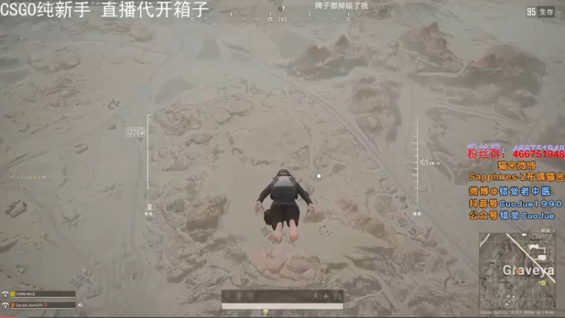 【2022-08-03 23点场】错觉老中医：【错觉】我现在真的好猛啊！
