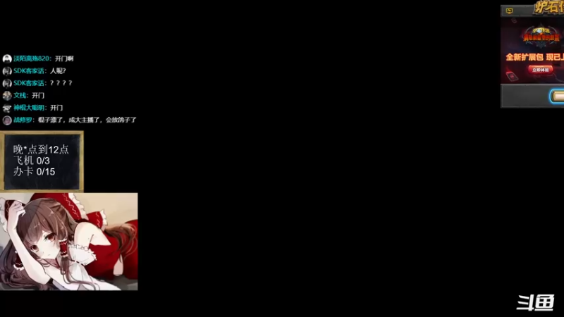 【2022-08-04 18点场】神棍老师麦迪文：神棍老师：偶尔迟到的直播间