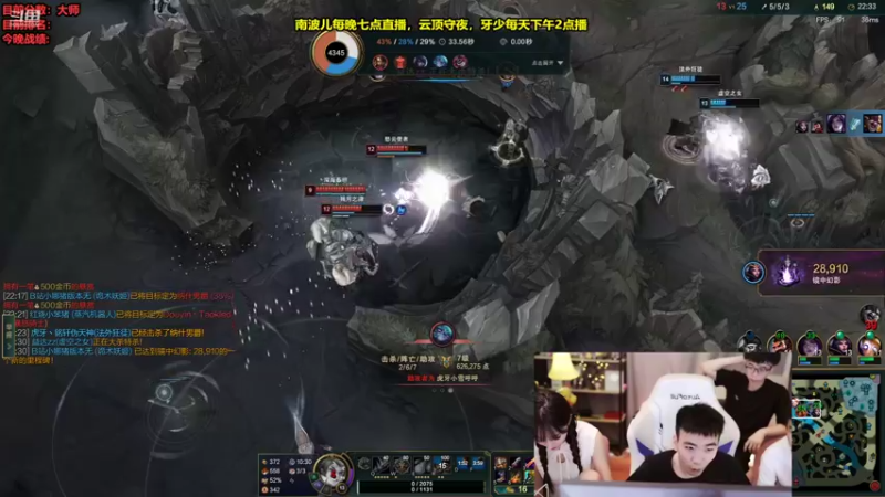 【2022-08-03 21点场】南波儿大魔王丶：峡谷全明星局冲分！