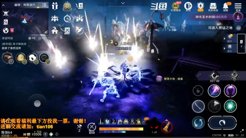 【2022-08-04 01点场】賤丶大骚賤：日常肝战力