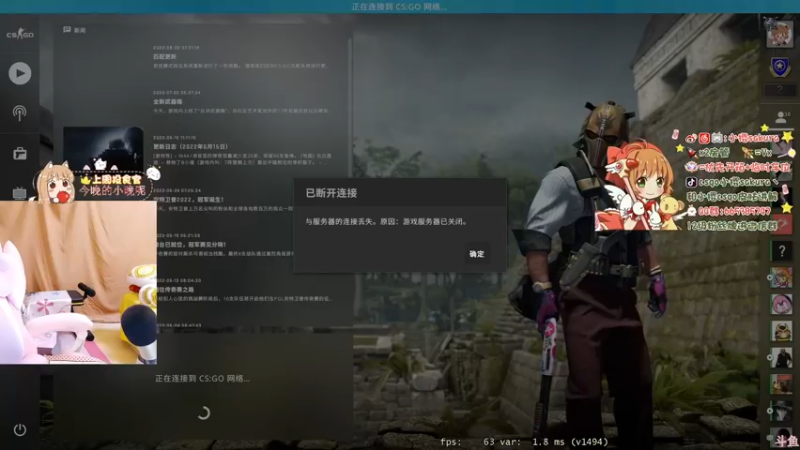 【2022-08-03 21点场】解说小樱sakura丶：【小樱】双倍亲密度~代开箱子~