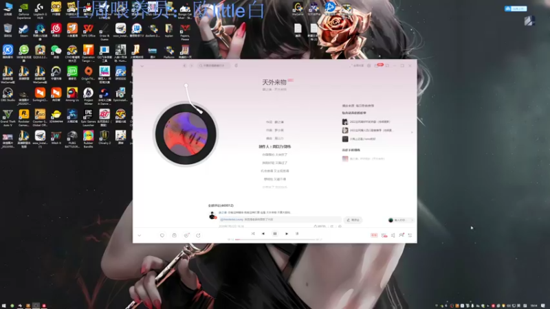 【2022-08-03 19点场】来一坨吧：七夕快乐~双倍喔~