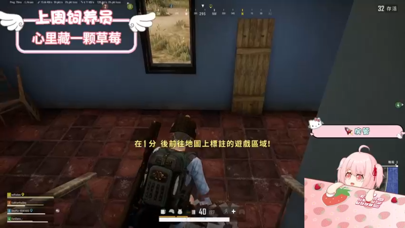 【2022-08-04 14点场】就是草莓酱吖：草莓：朋友明天结婚，今晚晚点来~爱你们