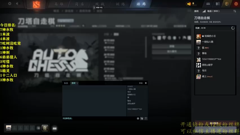 【2022-08-03 14点场】棋迷iluhr：玩一下小号.上个皇后