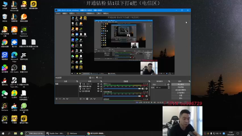 【2022-08-04 17点场】暗夜猎手光头强：第一vn：小代克星！