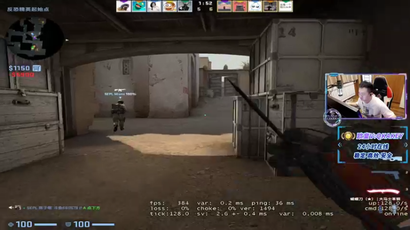 【2022-08-04 03点场】QKA付志海：【QKA】认真对待