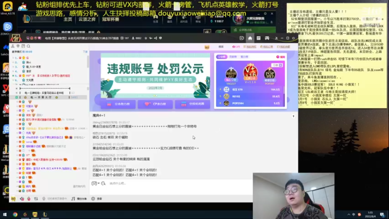 【2022-08-04 01点场】LMQ丶小搞笑：双倍亲密人才市场，微服食访，扮猪吃老虎~