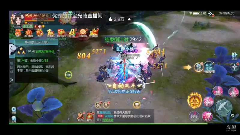 【2022-08-04 12点场】火鸡Rr：冲冲冲冲冲冲 冲冲冲 ：