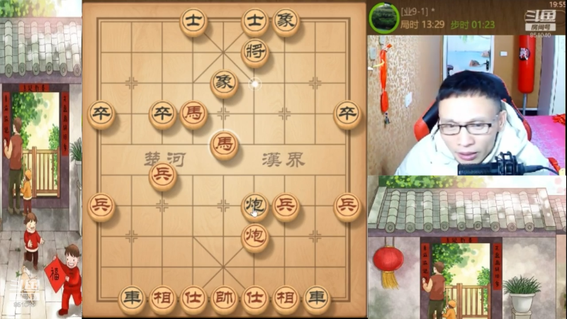 【天天象棋】八卦象棋大师的精彩时刻 20220805 09点场
