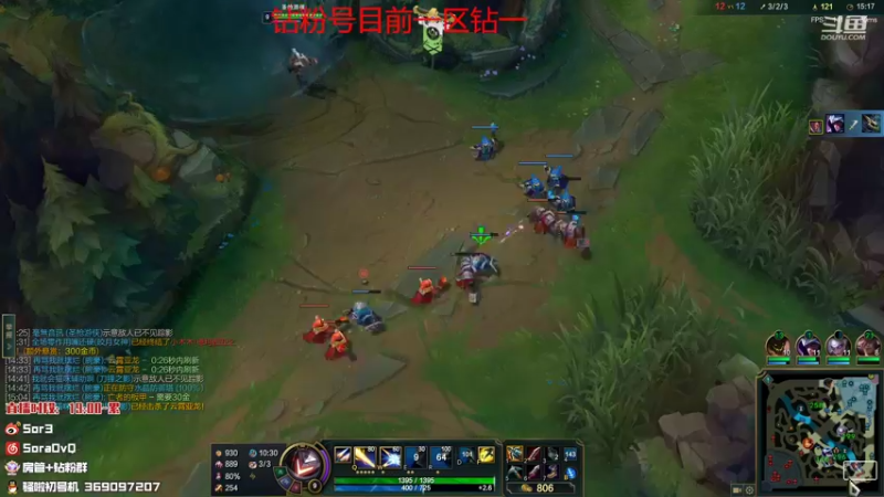 【2022-08-03 00点场】DouYuSora：Sora：打打钻粉号